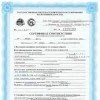Read more about the article Сертификат на бетон различных марок